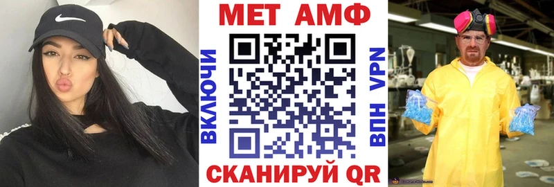 сколько стоит  MEGA как зайти  Амфетамин 97%  Бакал 