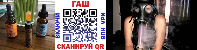 Печенье с ТГК конопля  Бакал 