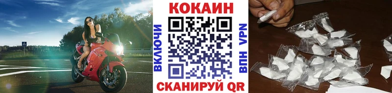 где можно купить   Бакал  ссылка на мегу ССЫЛКА  сайты даркнета наркотические препараты  COCAIN Боливия 