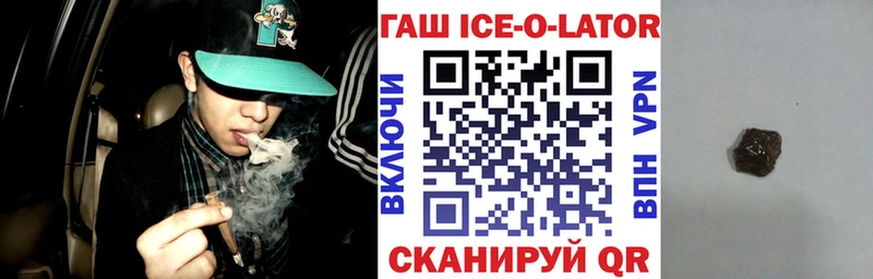 Гашиш Premium  наркотики  Бакал 