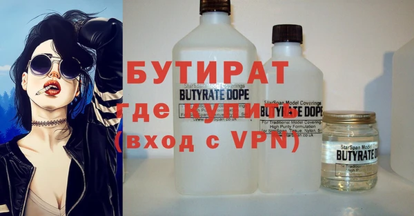шишки Осинники