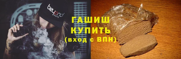 ПСИЛОЦИБИНОВЫЕ ГРИБЫ Осташков