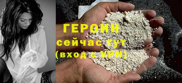 шишки Осинники