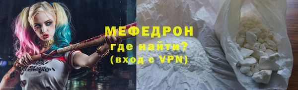 шишки Осинники