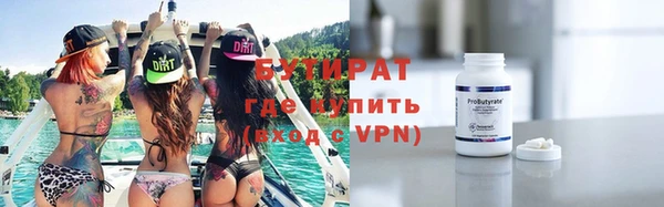 шишки Осинники
