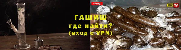 шишки Осинники