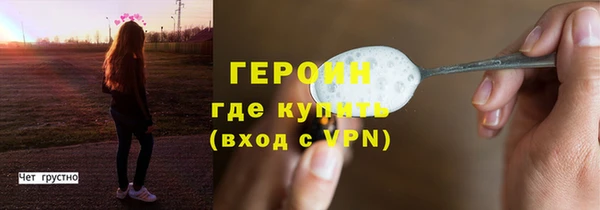 шишки Осинники