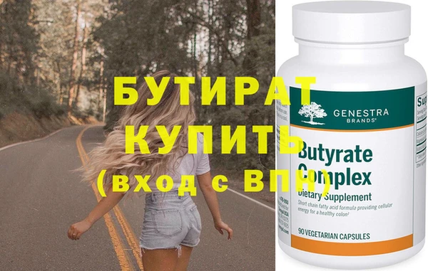 шишки Осинники