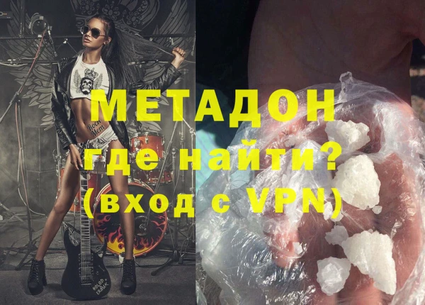 амфетамин Яранск