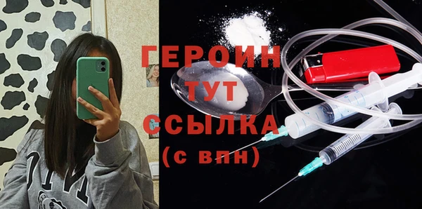ПСИЛОЦИБИНОВЫЕ ГРИБЫ Осташков