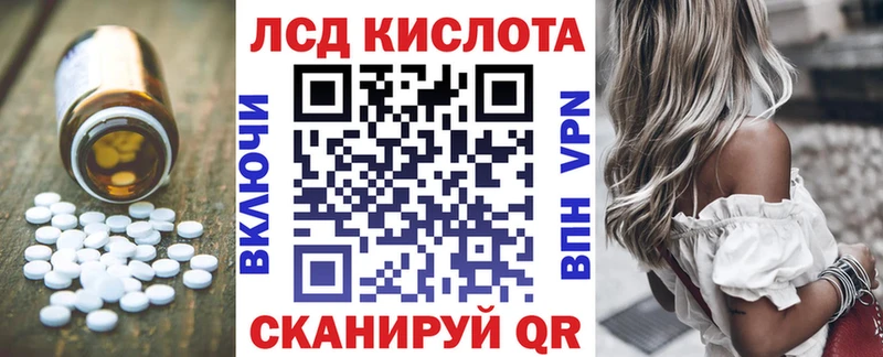 LSD-25 экстази кислота  даркнет сайт  Бакал 