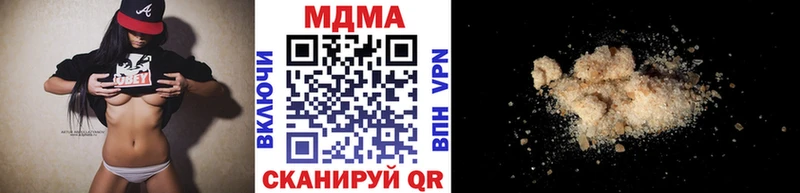 МДМА VHQ  гидра онион  Бакал 