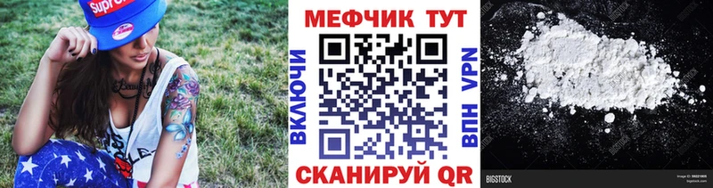мега ссылки  где продают   Бакал  МЯУ-МЯУ VHQ 