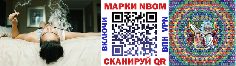 хочу наркоту  Бакал  Марки NBOMe 1,5мг 