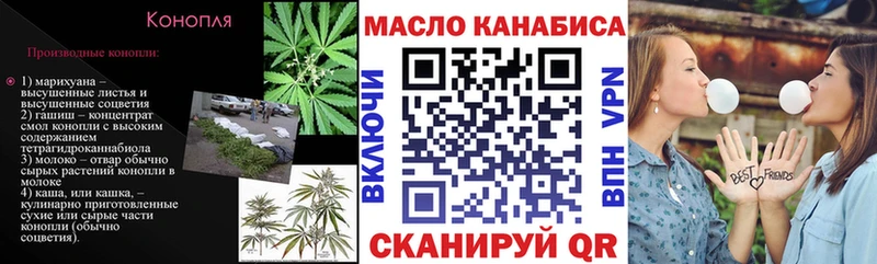 ТГК концентрат  Бакал 